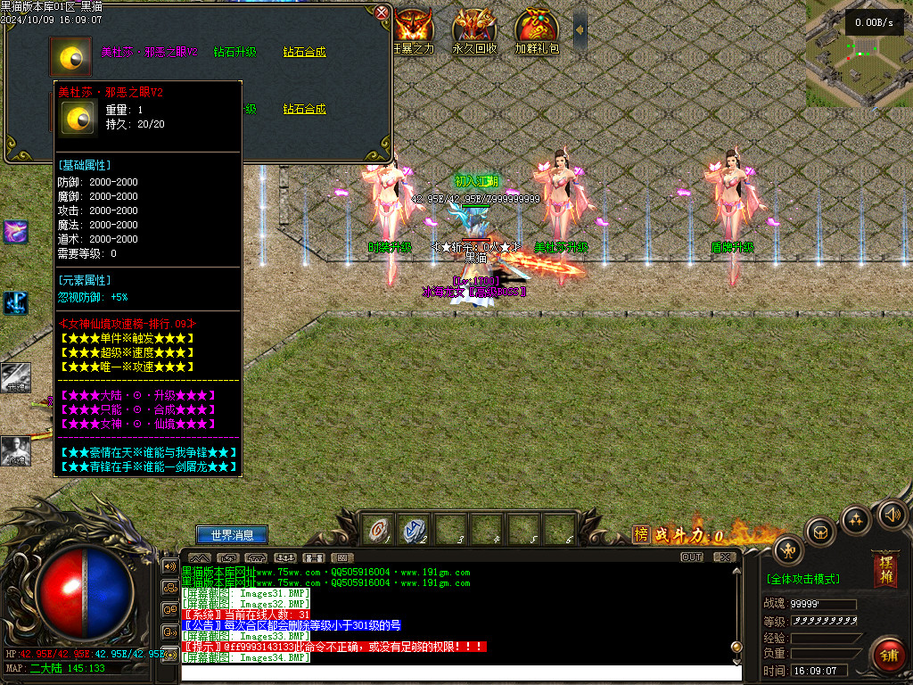 Images35.BMP