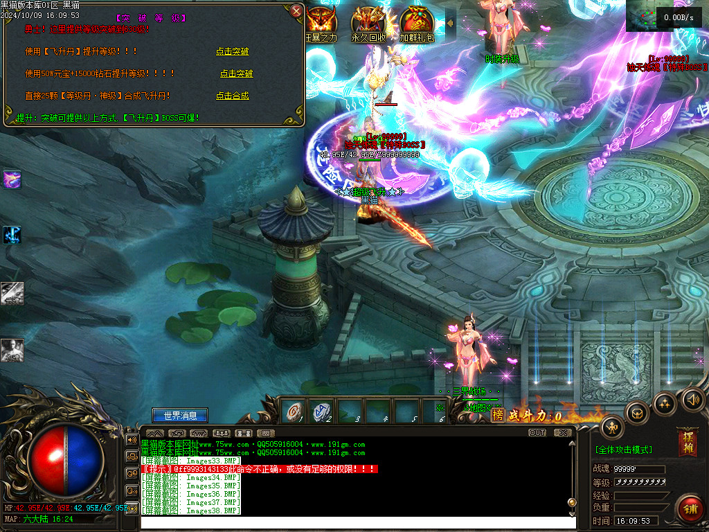 Images39.BMP