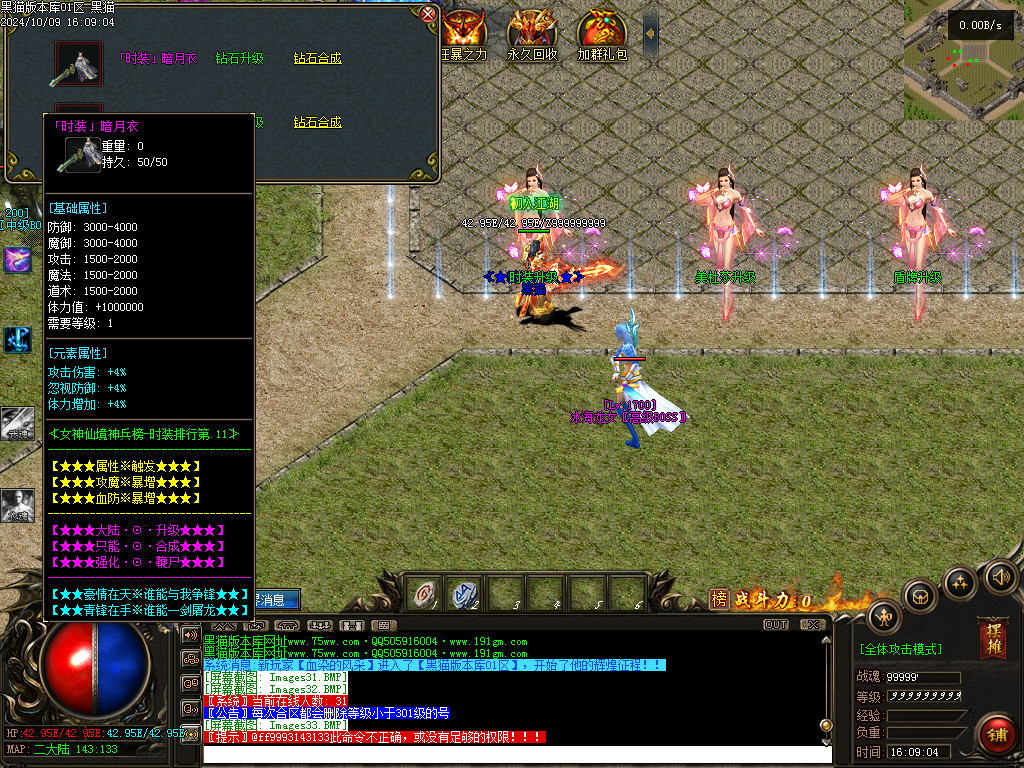 Images34.BMP