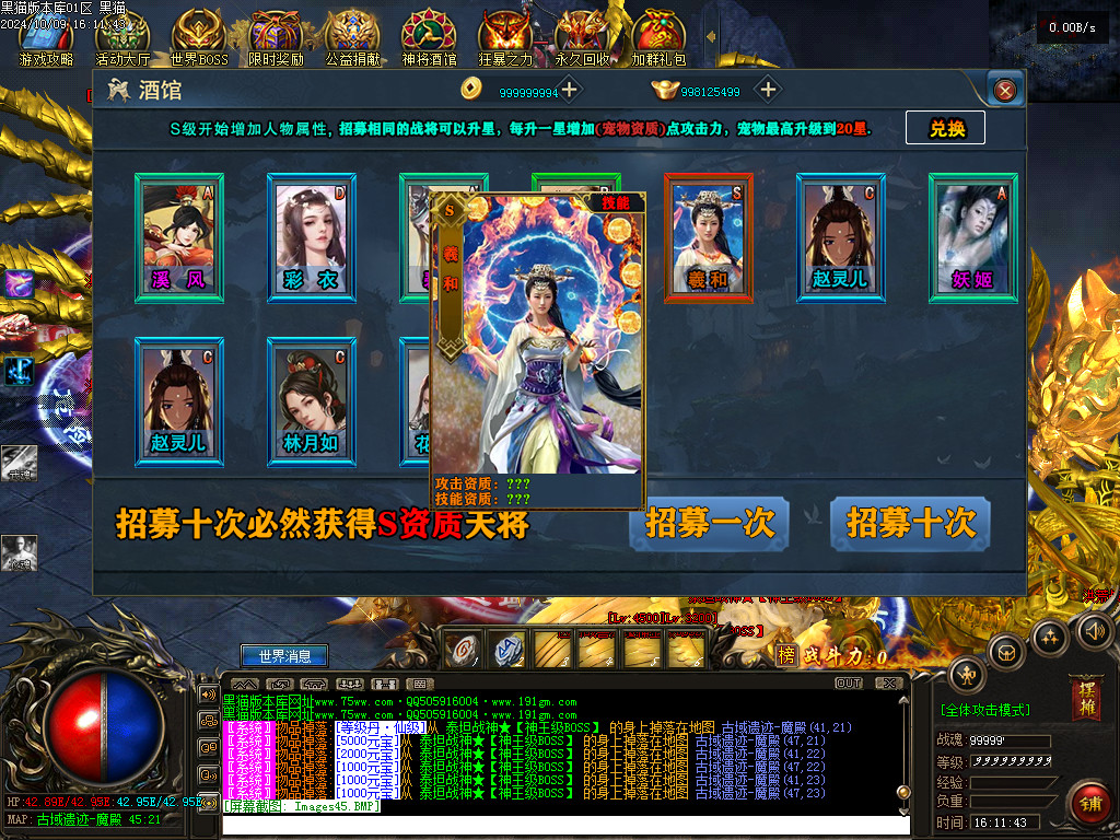 Images46.BMP