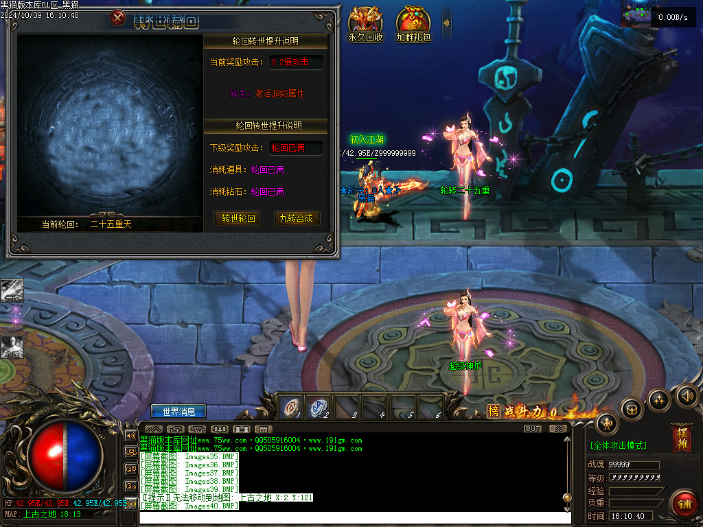 Images41.BMP