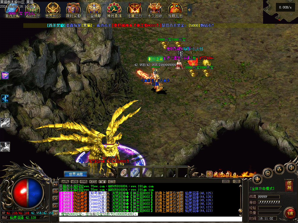Images42.BMP