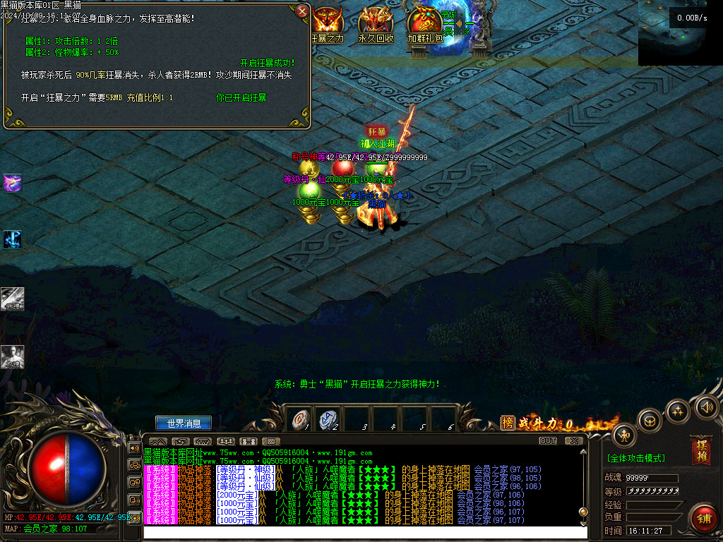 Images44.BMP