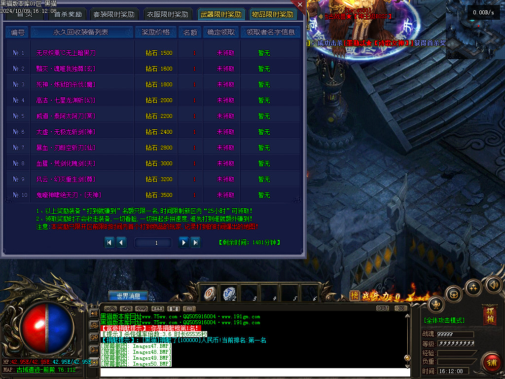 Images51.BMP