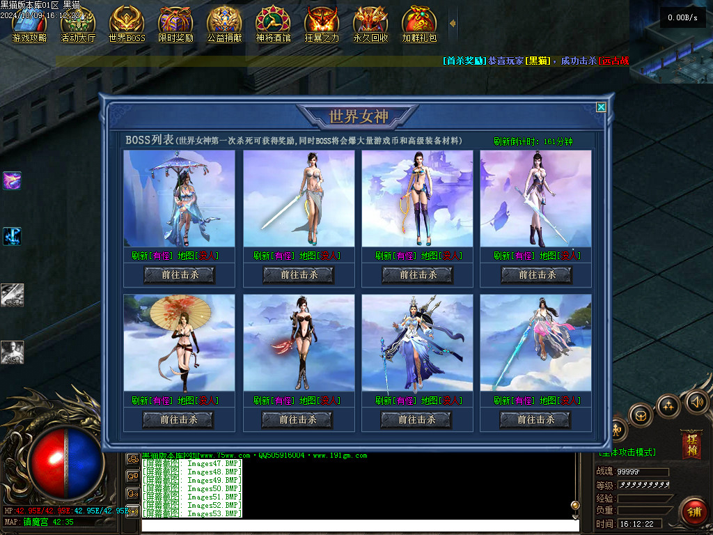 Images54.BMP