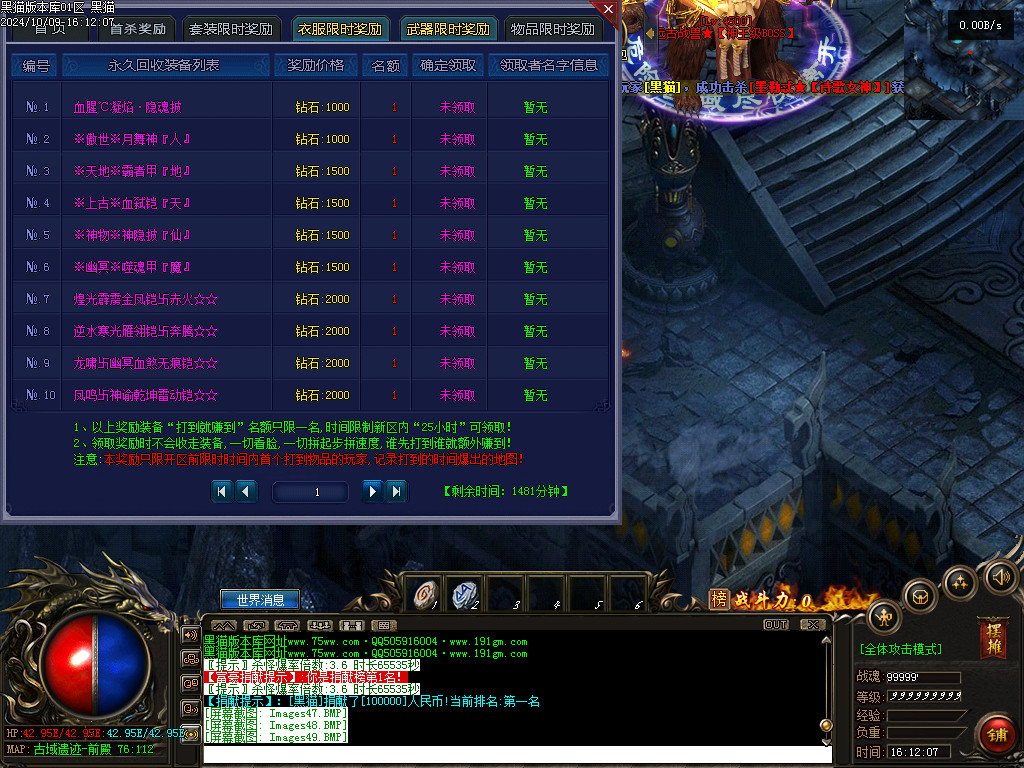 Images50.BMP