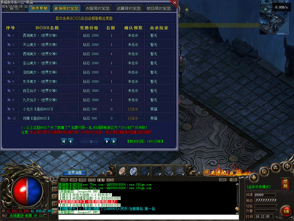 Images48.BMP