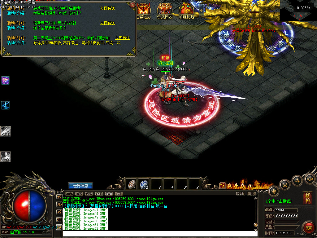 Images53.BMP