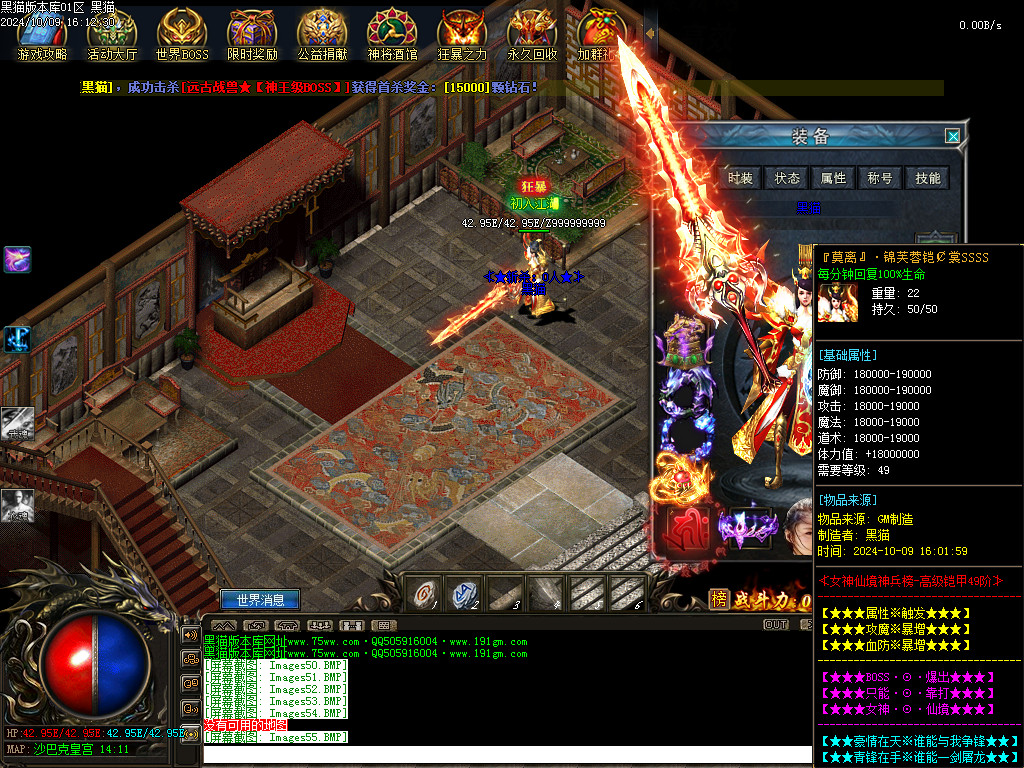Images56.BMP