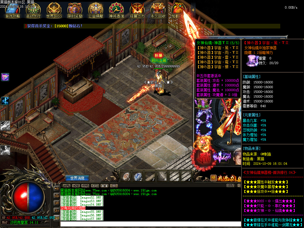 Images58.BMP