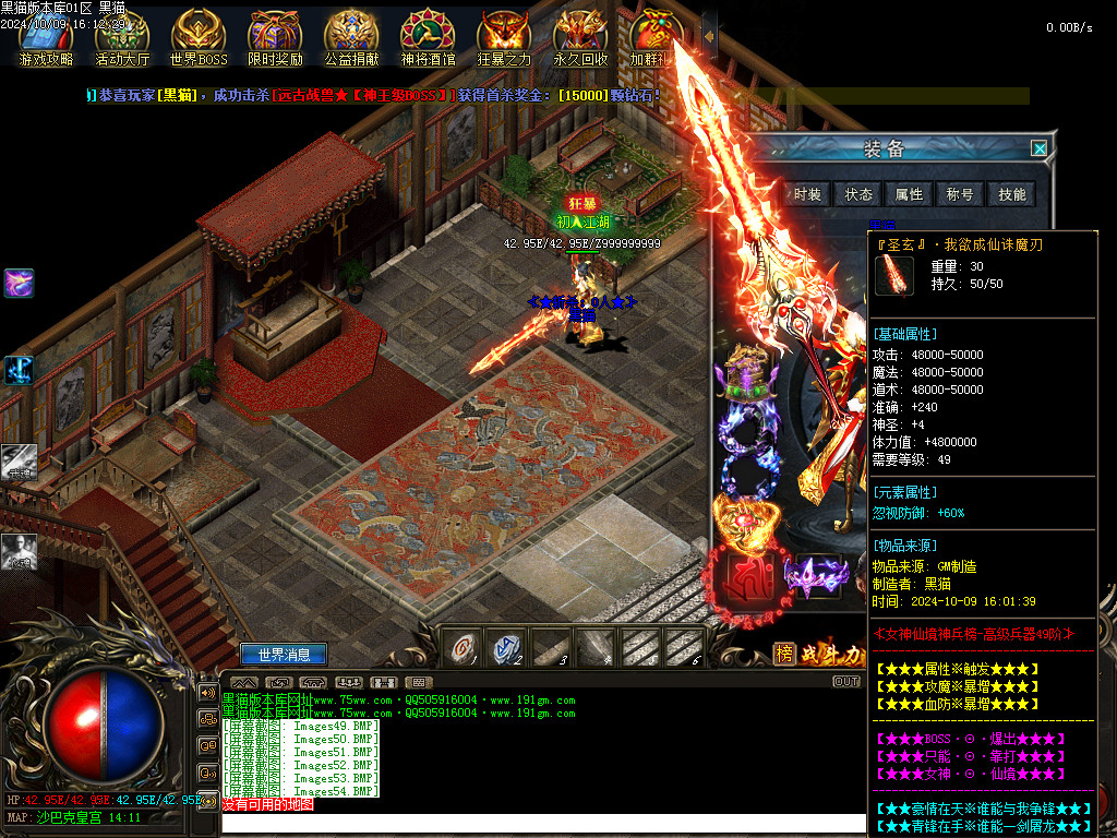 Images55.BMP