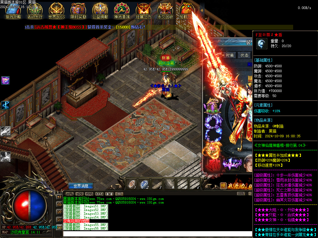 Images57.BMP