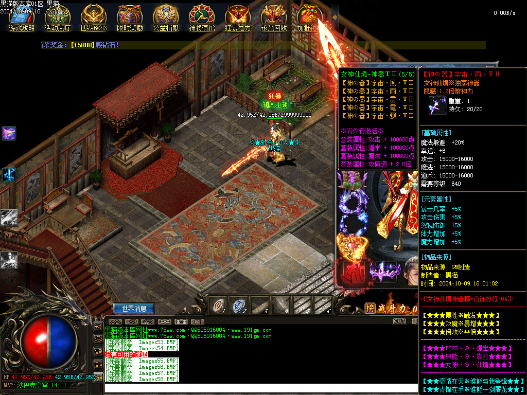 Images59.BMP