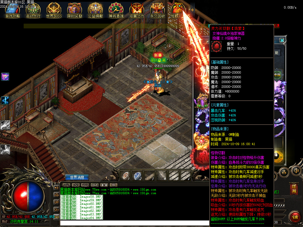 Images65.BMP