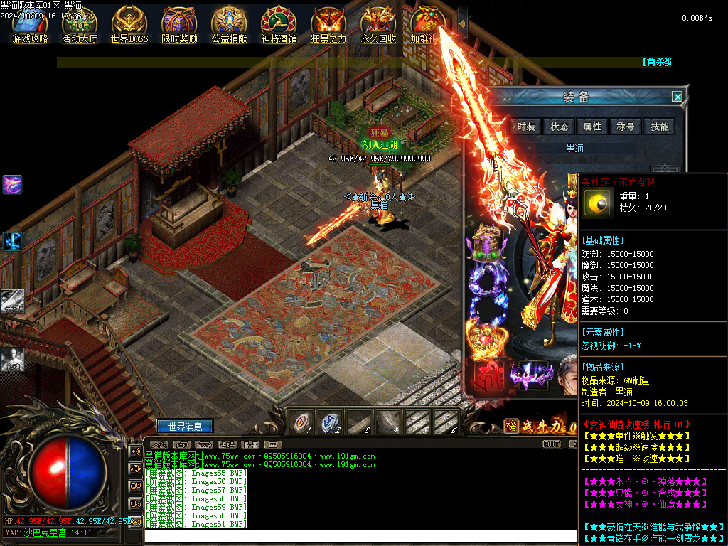 Images62.BMP