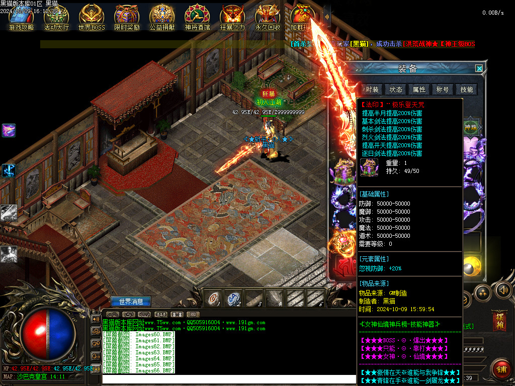Images67.BMP