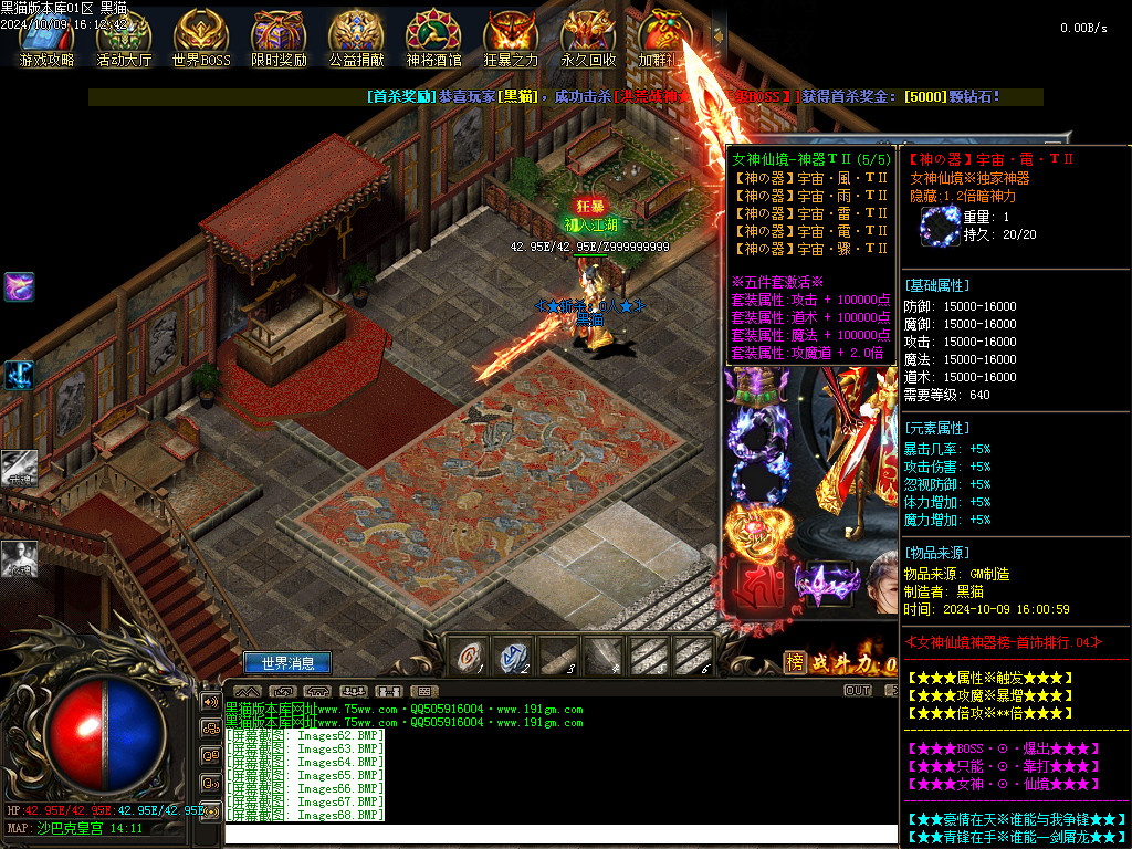 Images69.BMP
