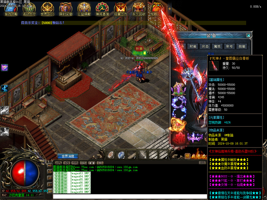 Images70.BMP