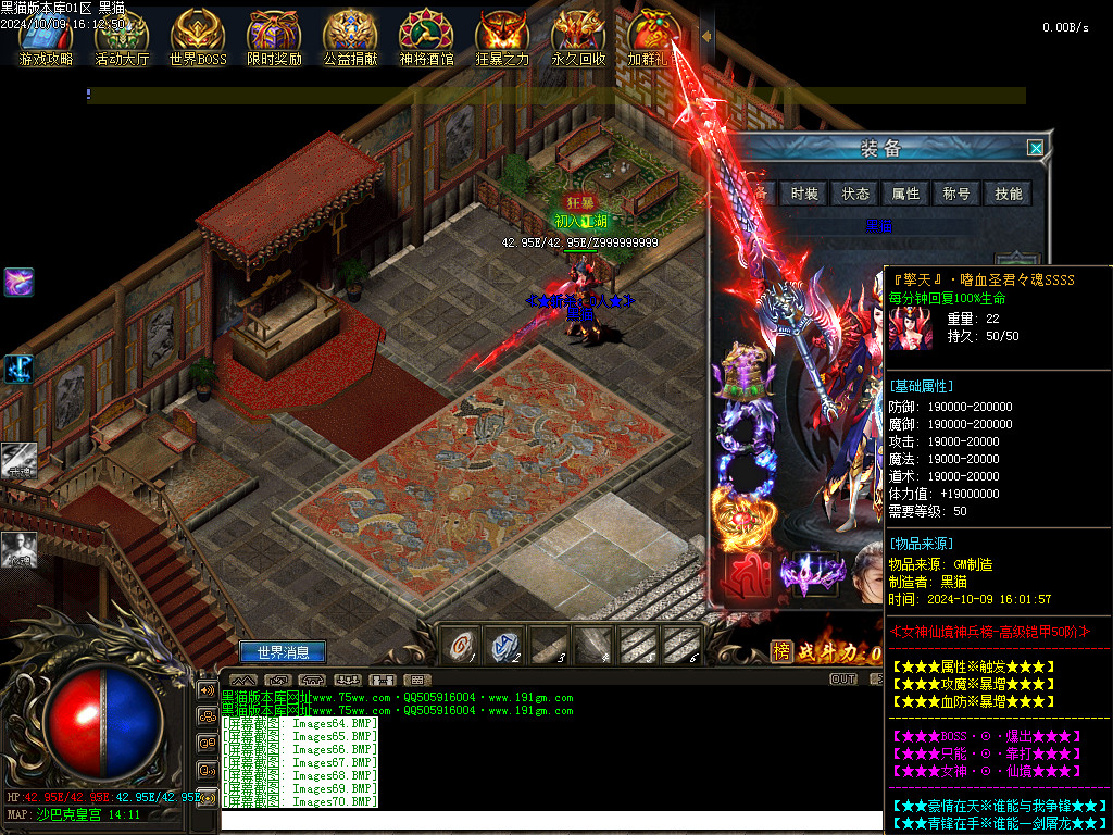 Images71.BMP