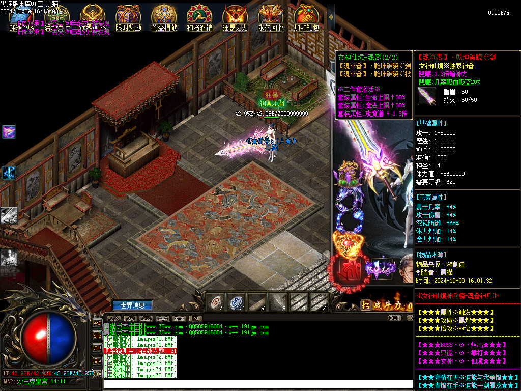 Images76.BMP