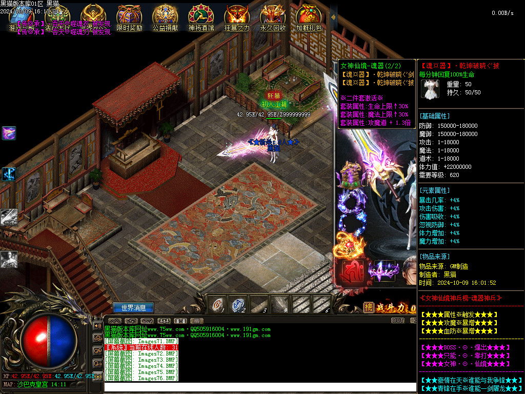 Images77.BMP