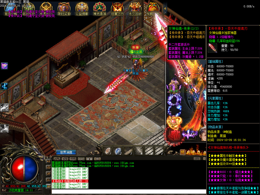 Images74.BMP