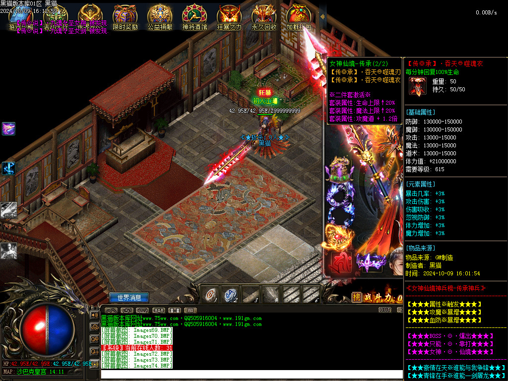 Images75.BMP