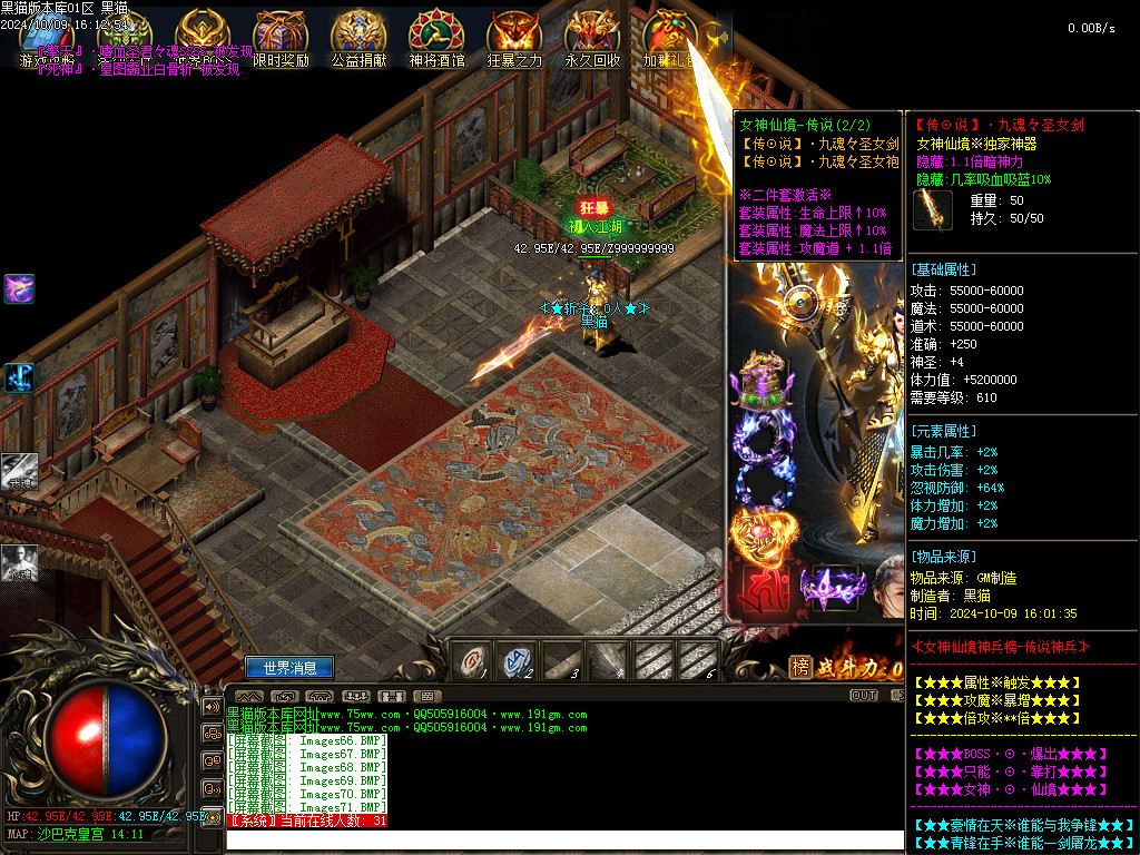 Images72.BMP