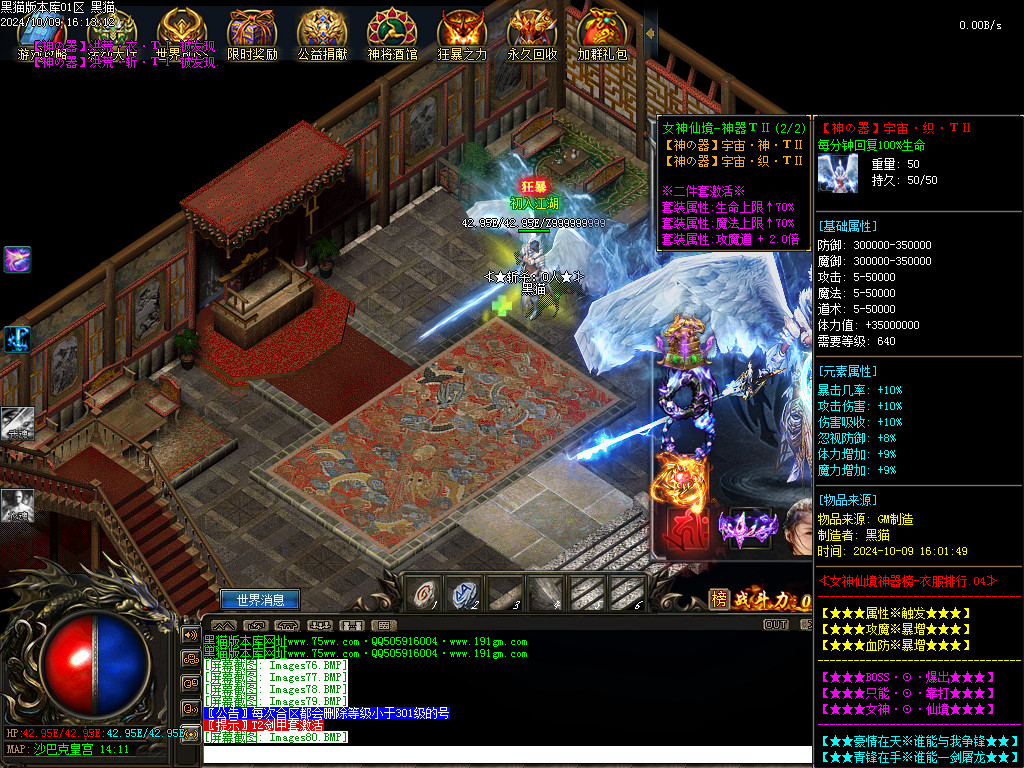 Images81.BMP