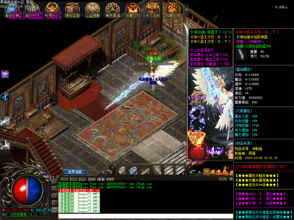 Images78.BMP