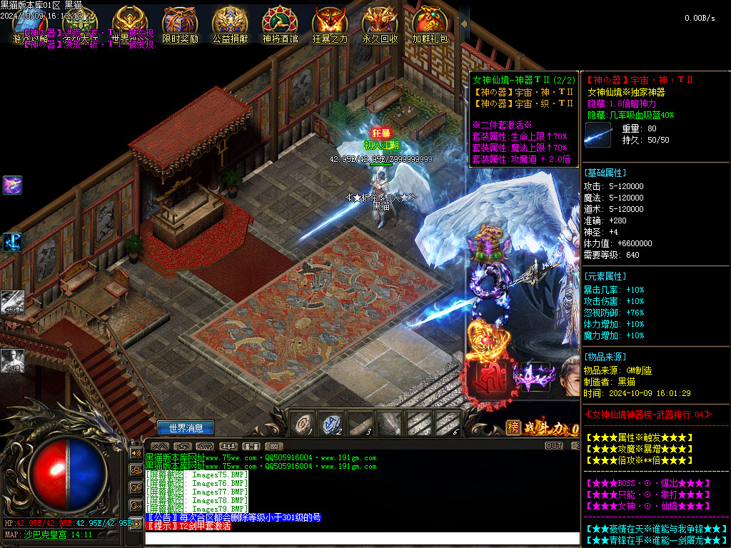 Images80.BMP