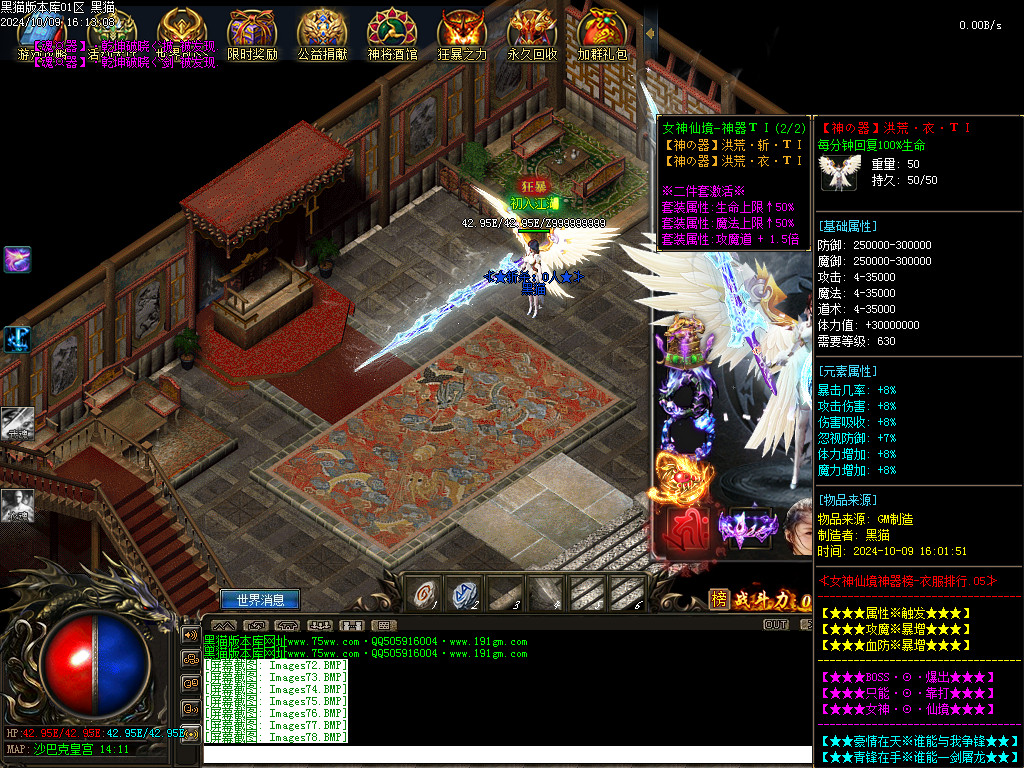 Images79.BMP
