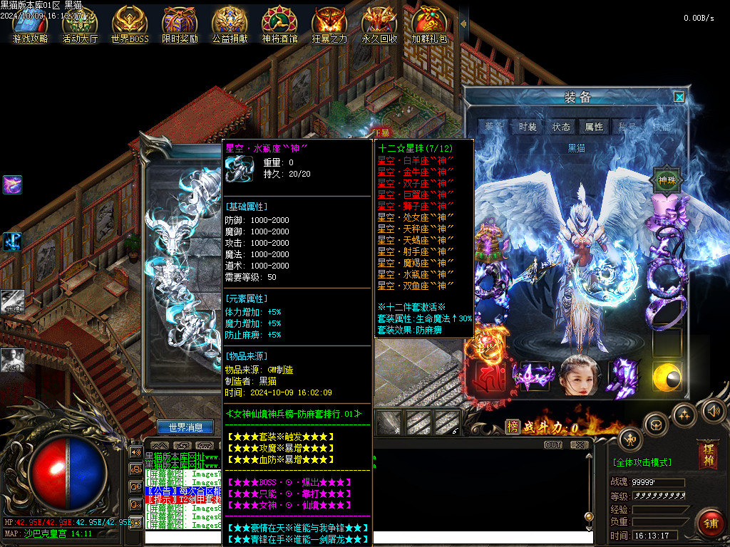 Images83.BMP
