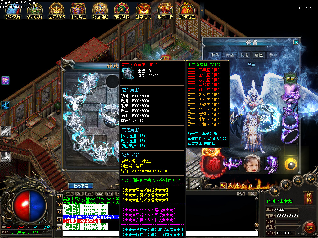 Images82.BMP