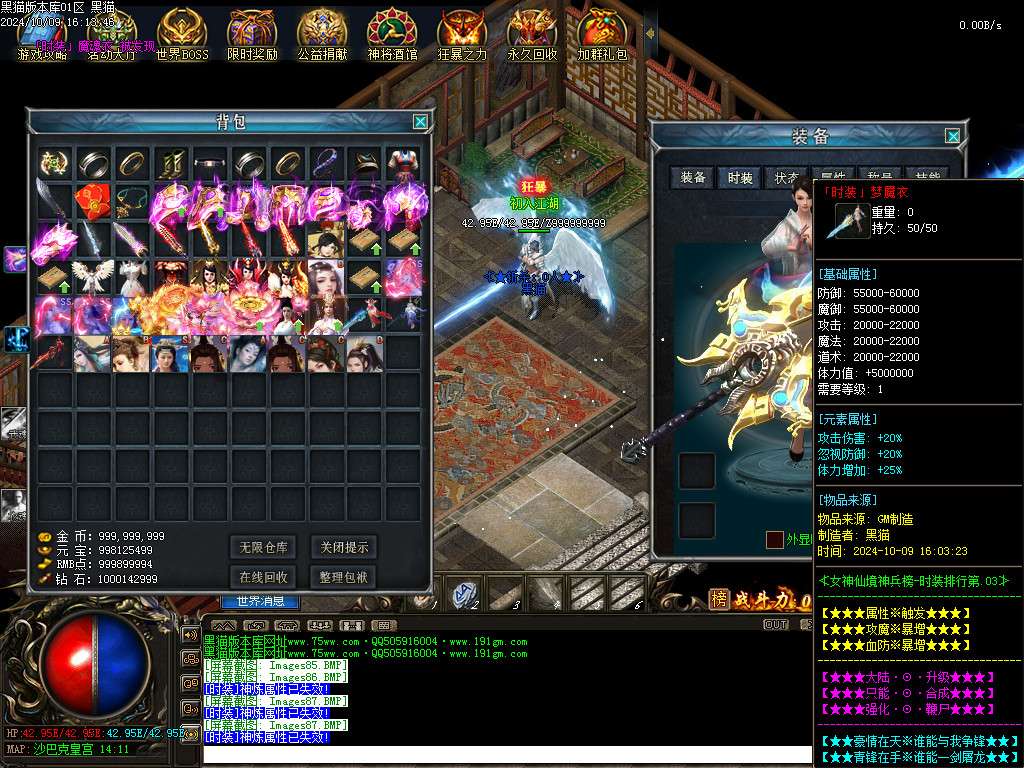Images88.BMP