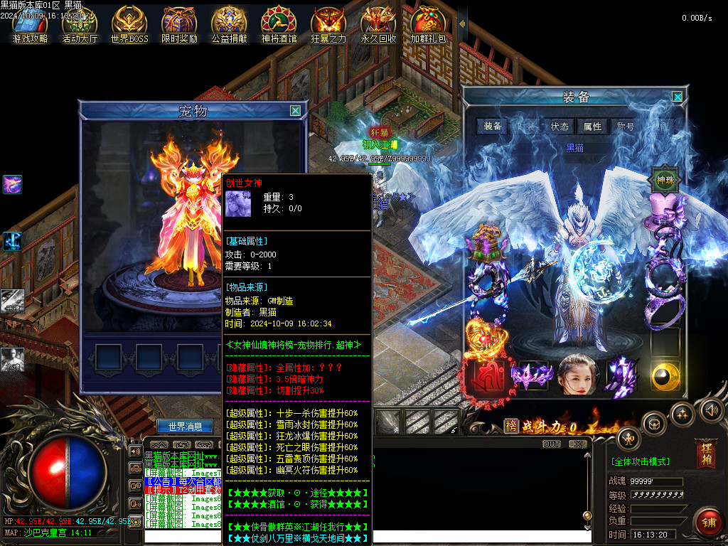 Images84.BMP