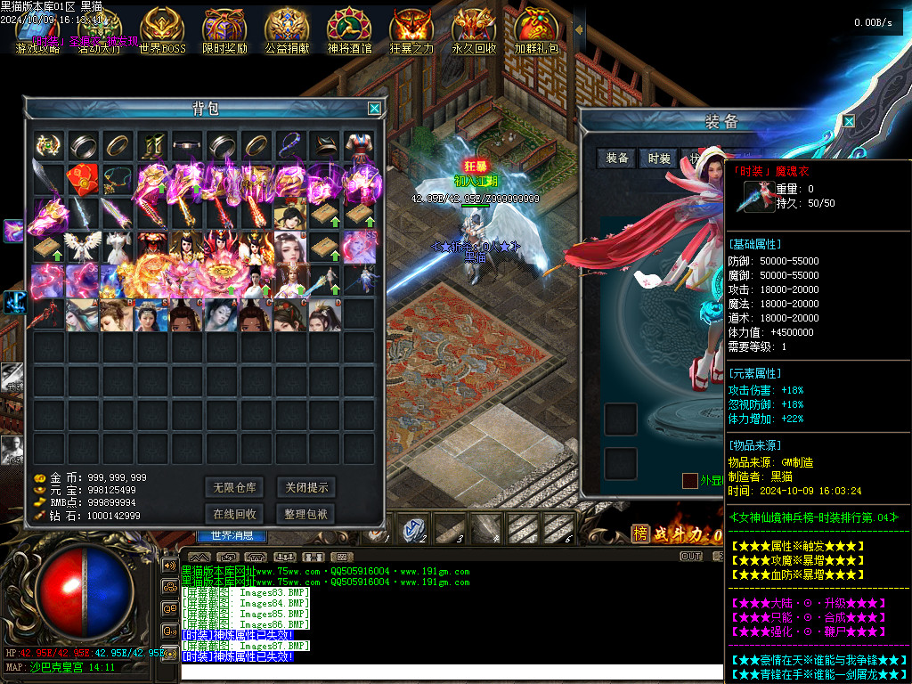 Images87.BMP