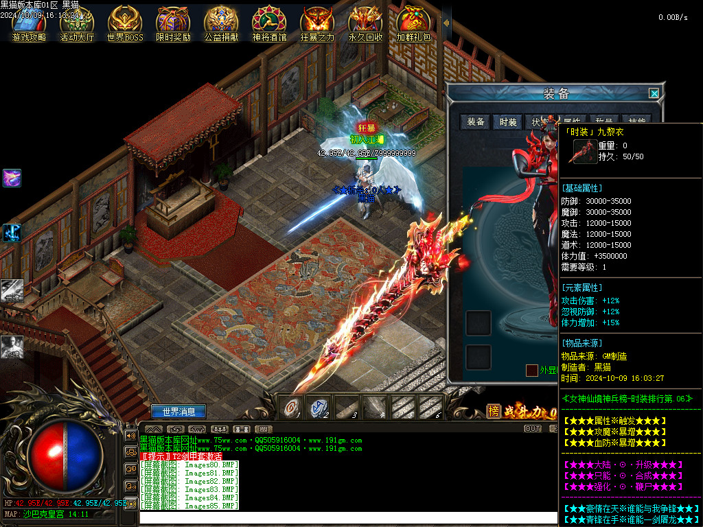 Images86.BMP