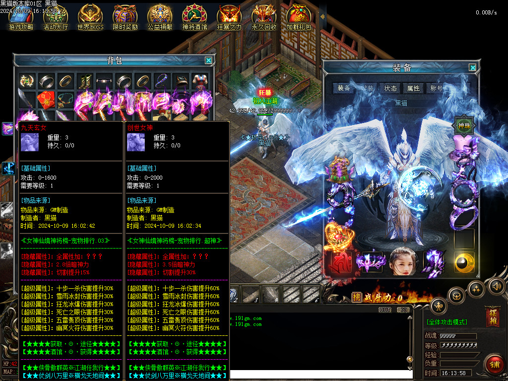 Images93.BMP