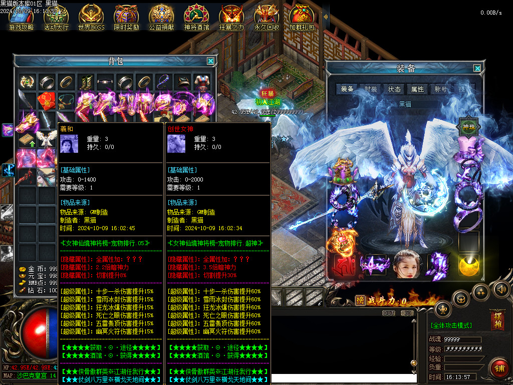 Images91.BMP