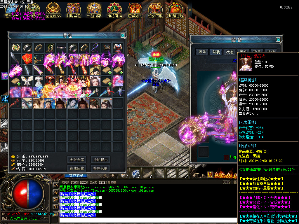 Images89.BMP