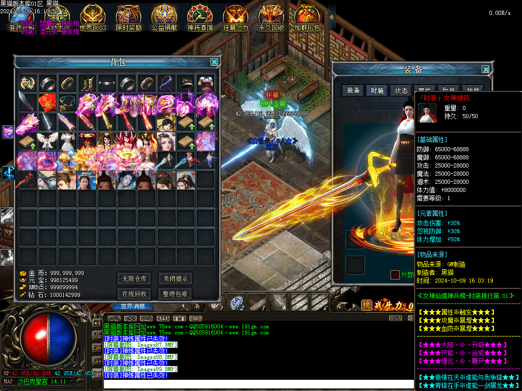 Images90.BMP