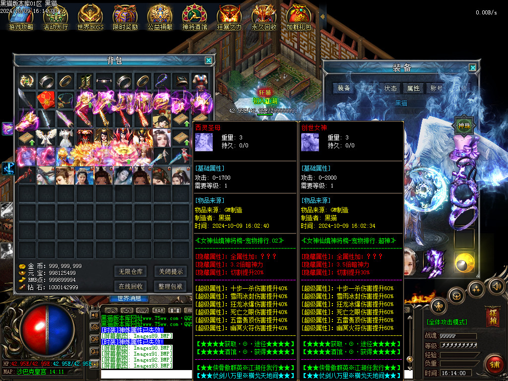 Images94.BMP
