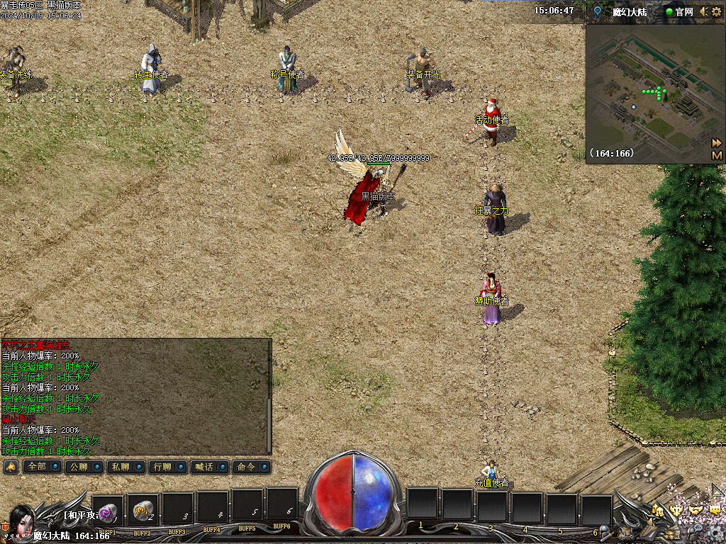 Images03.BMP