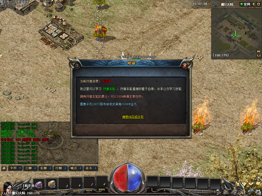 Images13.BMP