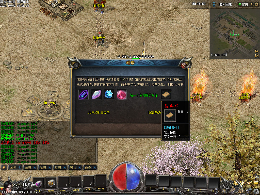 Images12.BMP