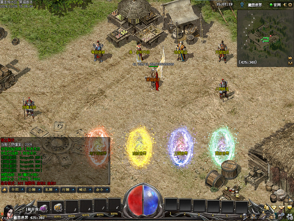 Images07.BMP