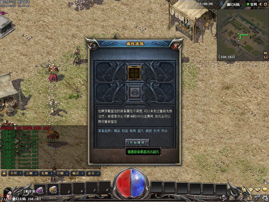 Images17.BMP