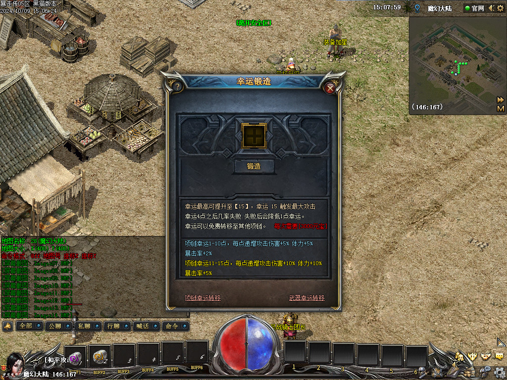 Images15.BMP