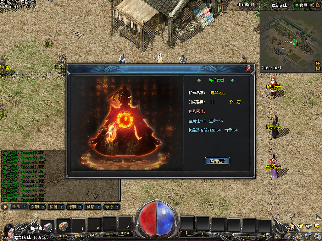 Images19.BMP